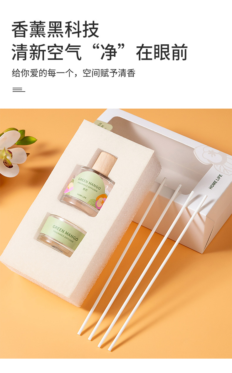 家用无火香薰蜡烛两件套客厅卧室持久香味香水摆件车内除异味香氛1详情4