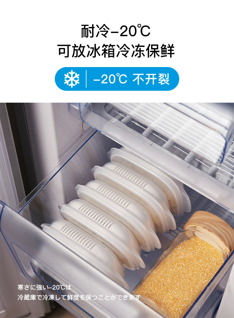 Refrigerator preservation box, food storage box, preservation box, rice portioning box pic 4