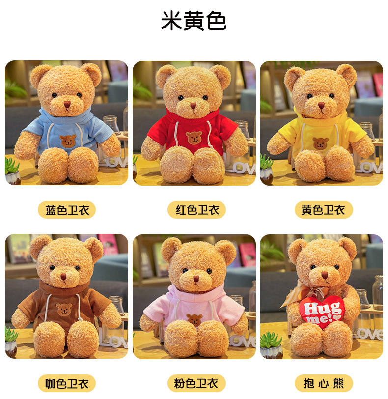 Factory wholesale teddy bears, bear hugs, bear dolls, plush toys, bear pillows, cute stuffed dolls, wedding gifts pic 51