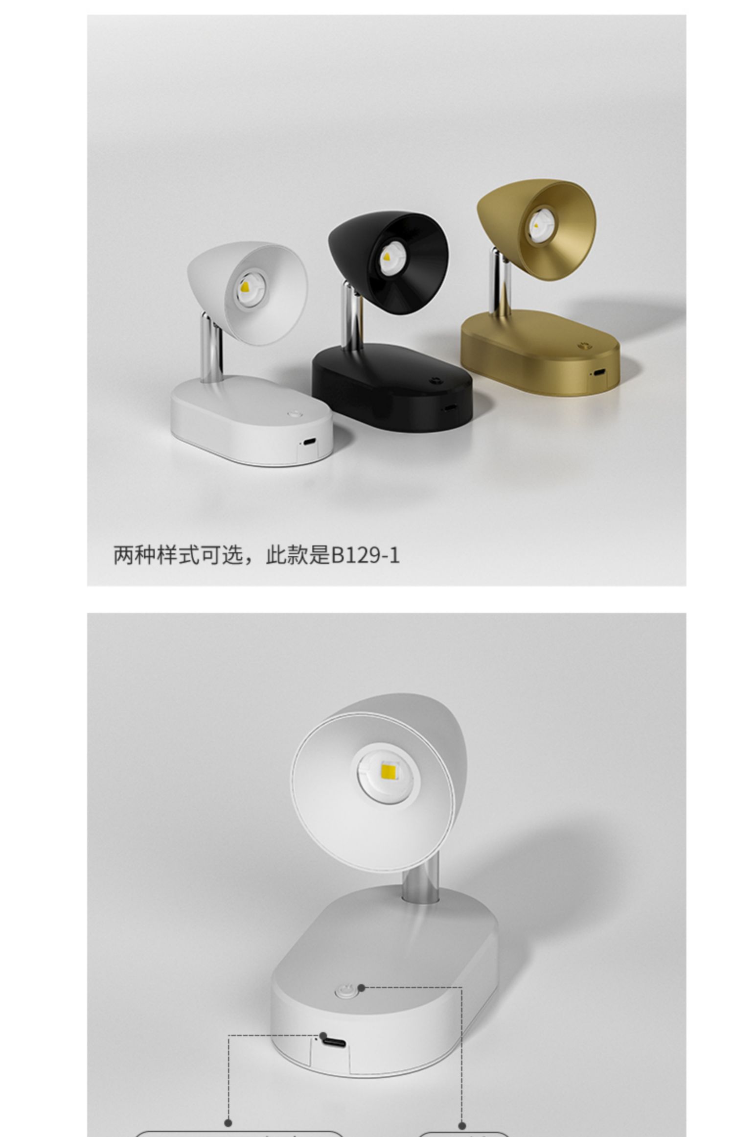 KE3C充电明装磁吸无线遥控墙壁感应小山丘led射灯免详情25