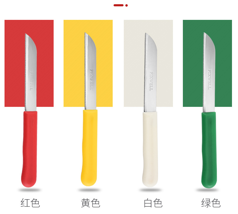 厂家批发套刀 不锈钢PP柄牛扒刀彩色塑料柄牛排刀套装厨房西餐详情5