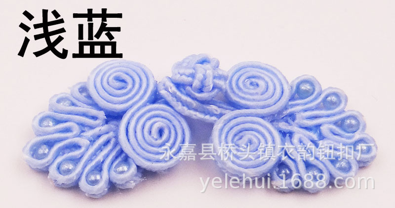 Wholesale of seven-bead cheongsam, buttoned Tang suit, classical upper garment, buttons, ethnic-style performance costumes, wedding invitations, gift boxes, and buttons pic 23