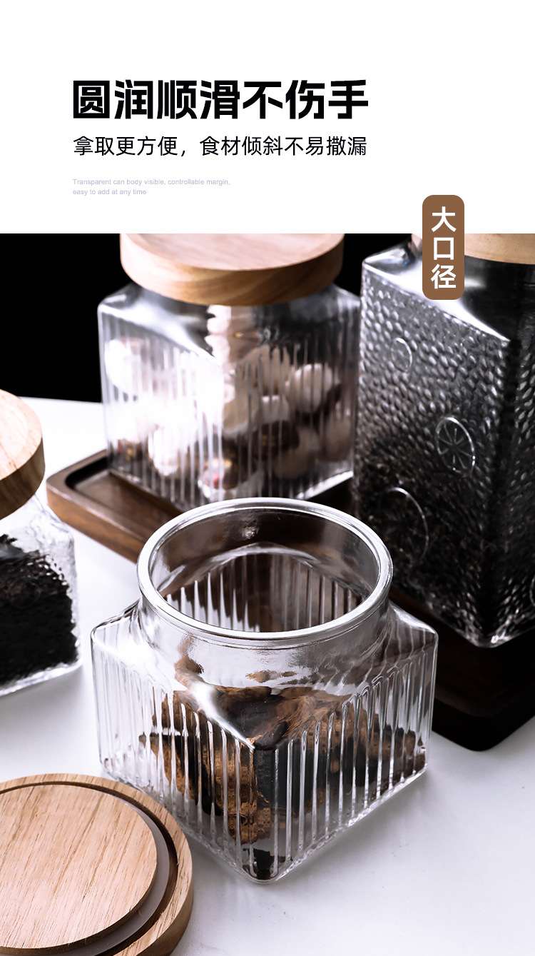 家用复古透明玻璃密封罐食品级储物罐子零食干果收纳罐茶叶储存罐详情4