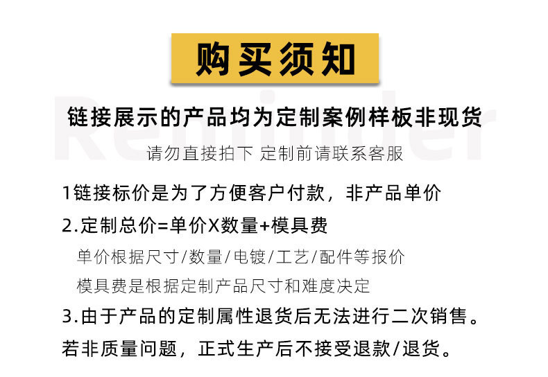 金属钥匙扣定制卡通动漫彩印钥匙链挂件企业学校钥匙扣配件定做详情15