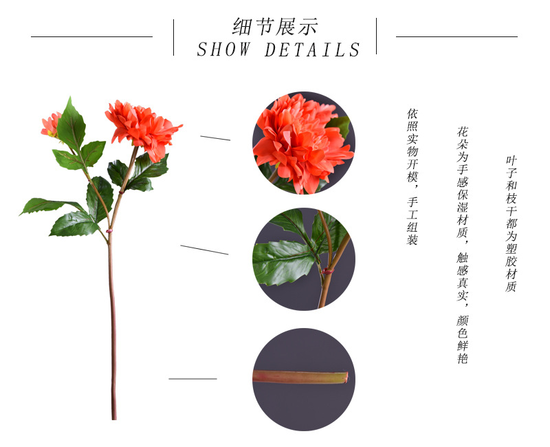 Factory direct sales of high-end artificial dahlia with realistic touch, wholesale of high-end artificial dahlia for home decoration, shopping malls and hotels pic 2