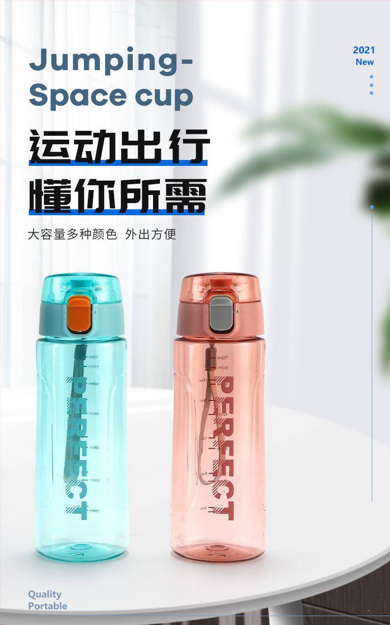 双层水壶太空杯带刻度杯子新款创意大容量塑料杯弹跳盖户外运动详情1