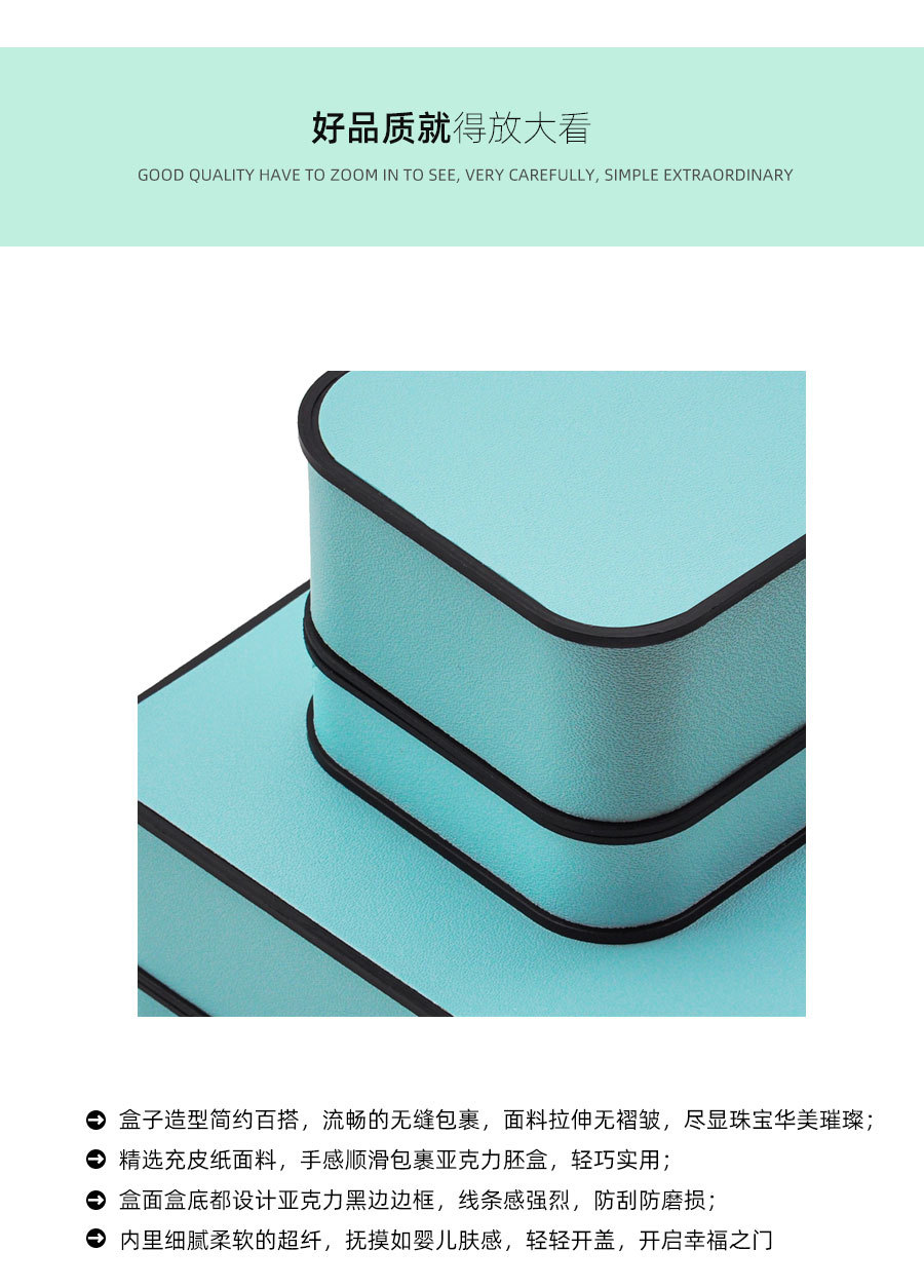 New fashionable pu leather ring box, high-end necklace, jewelry packaging, jewelry box, pendant, bracelet, accessory gift box pic 7
