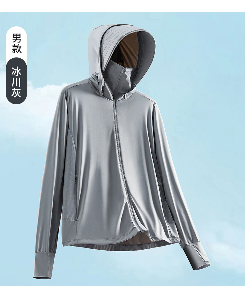 夏季户外冰丝防晒服批发防晒上衣女防紫外线轻薄透气皮肤衣男外套详情23