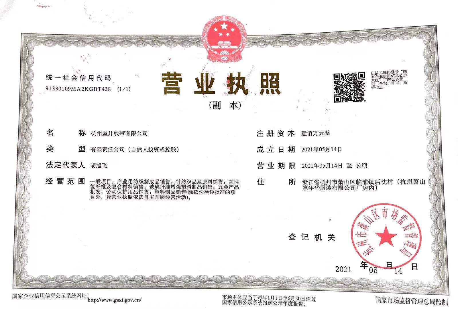 beedbce131527a2db61a84d98d9c8e