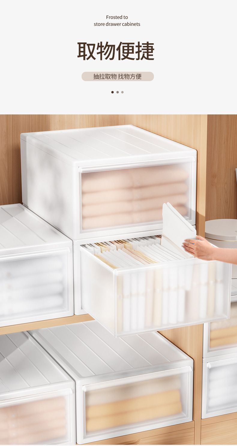 Frosted drawer storage, desktop organization, drawer-style storage box, underwear and socks storage, dust-proof cosmetics storage box pic 10