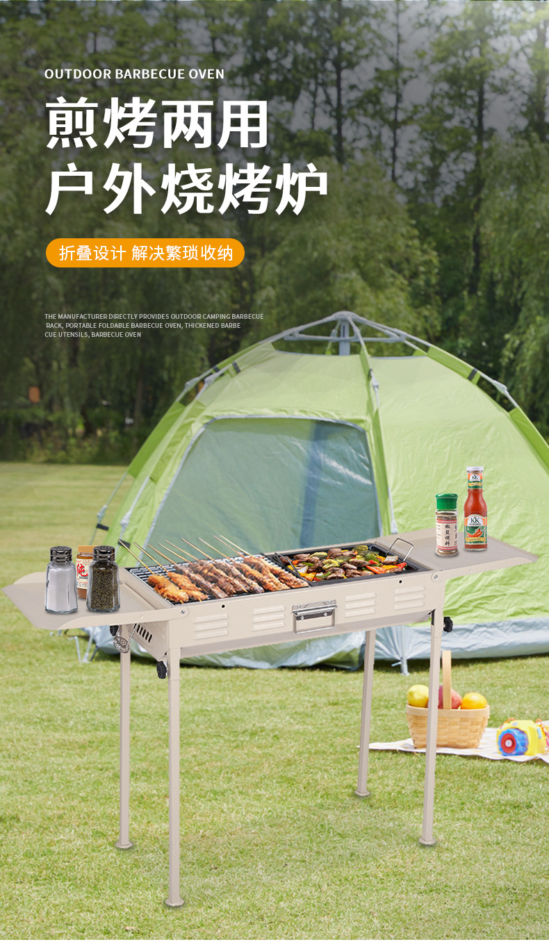 Large barbecue grill, portable folding barbecue rack, outdoor camping barbecue rack, grilling and frying dual-purpose carbon grill, outdoor barbecue rack, stainless steel barbecue rack, outdoor supplies, camping supplies, grill pic 1