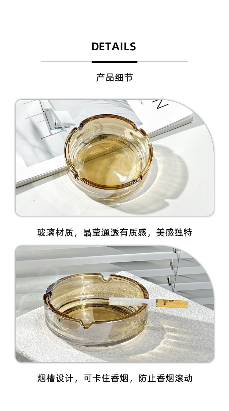 现代简约时尚家用卧室客厅酒店办公室潮流圆形玻璃烟灰缸轻奢家居详情8