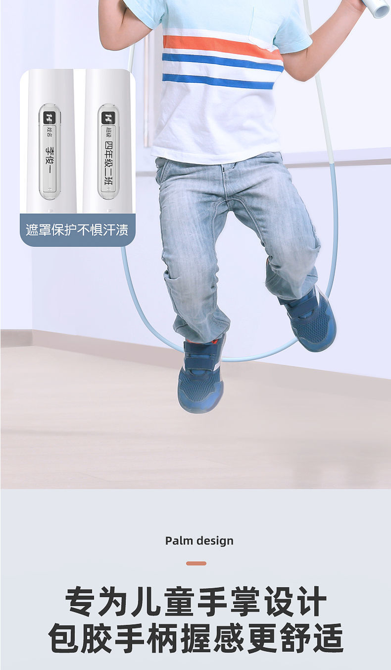 学生中考专用跳绳健身器材儿童专业竞速训练跳绳体育运动文体用品详情9