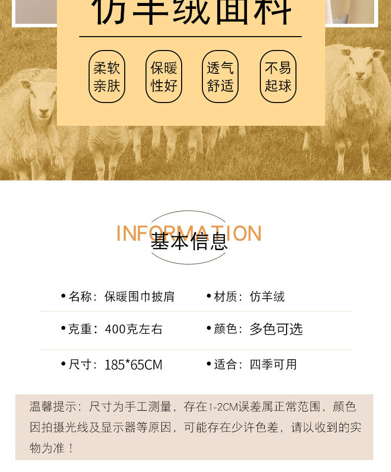 The 2022 autumn and winter new shawl bestseller, the trendy brand Bear faux cashmere scarf, is fashionable and versatile for women, sold directly by the manufacturer pic 2