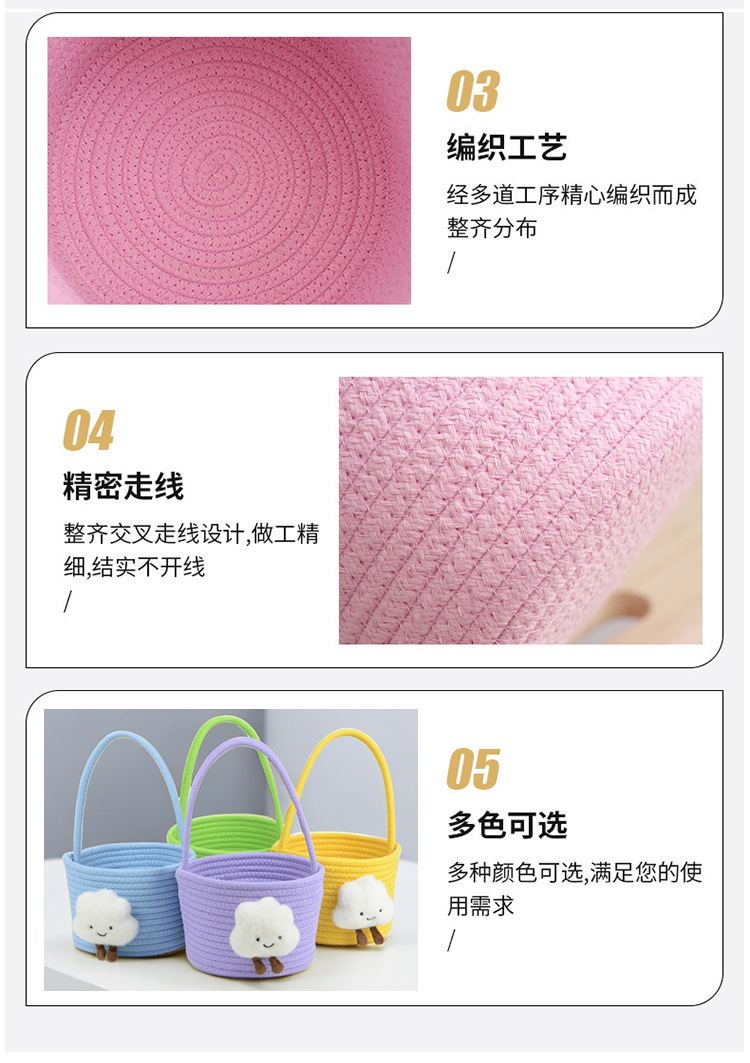 卡通云朵收纳篮宝宝满月周岁伴手礼篮子婚礼喜篮手提水果篮收纳筐详情9