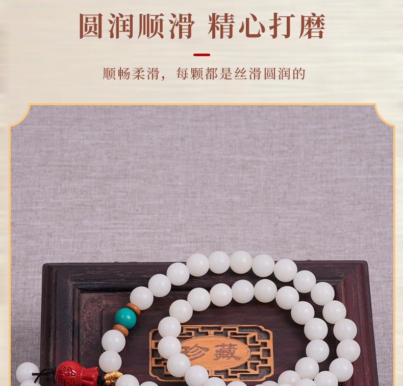 绿松石白玉菩提手串文玩高含量朱砂莲花福袋吊坠新中式男女款手链详情6