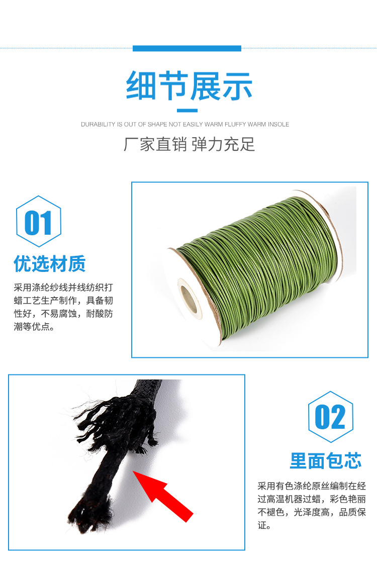 Wholesale from the manufacturer: 1mm thin diy hand-woven accessories of colored Korean wax thread, 2mm round wax thread, and black wax rope pic 15