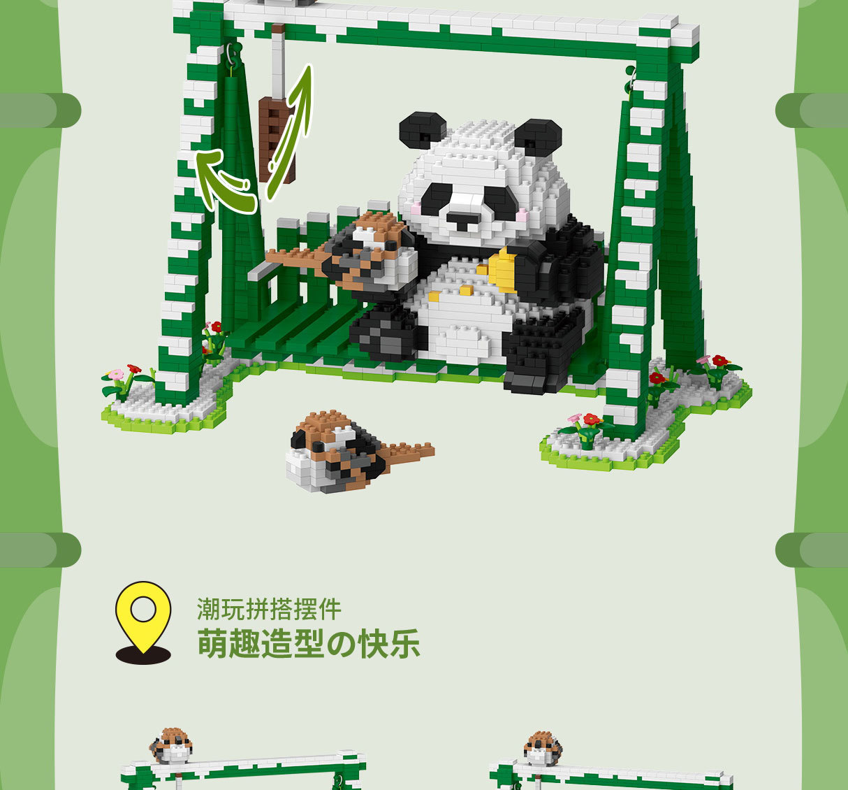 Compatible con lego tesoro nacional panda gigante flor oscilación de la flor modelo para niños montar bloques de construcción pic 2