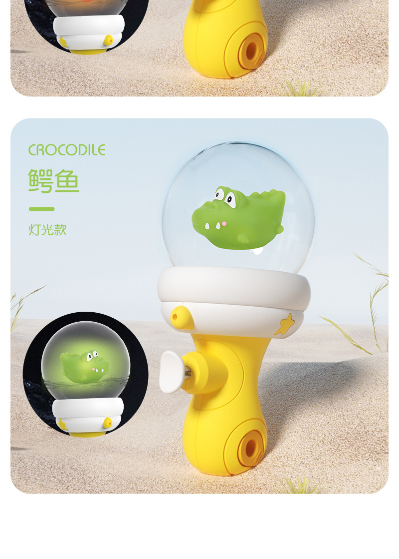 跨境戏水喷水枪夏天呲水枪沙滩漂流瓶小水枪夜市地摊批发儿童玩具详情28