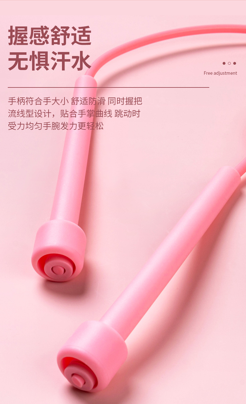 竞速跳绳运动成人男女学生儿童中学健身锻炼器材专业专用绳子批发详情5