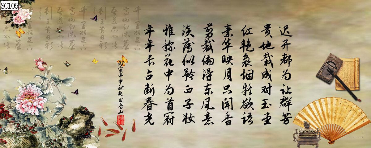 Baojie Aquarium Fish Tank Aquarium landscape Background painting, pp material without glue, ink-wash landscape calligraphy painting, landscape painting pic 15