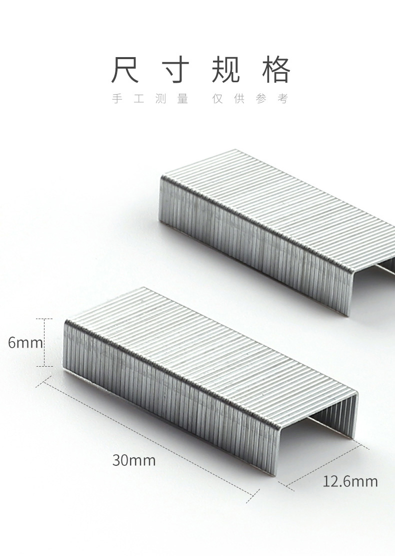 【20 boxes 】 You can get the 24/6 universal binding pins of size 12, the standard for small-sized office supplies pic 8