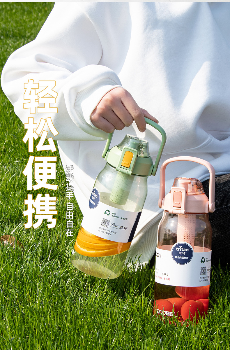 希乐道奇水杯壶耐高温运动水杯女便携过滤学生防摔随手杯塑料杯子详情5