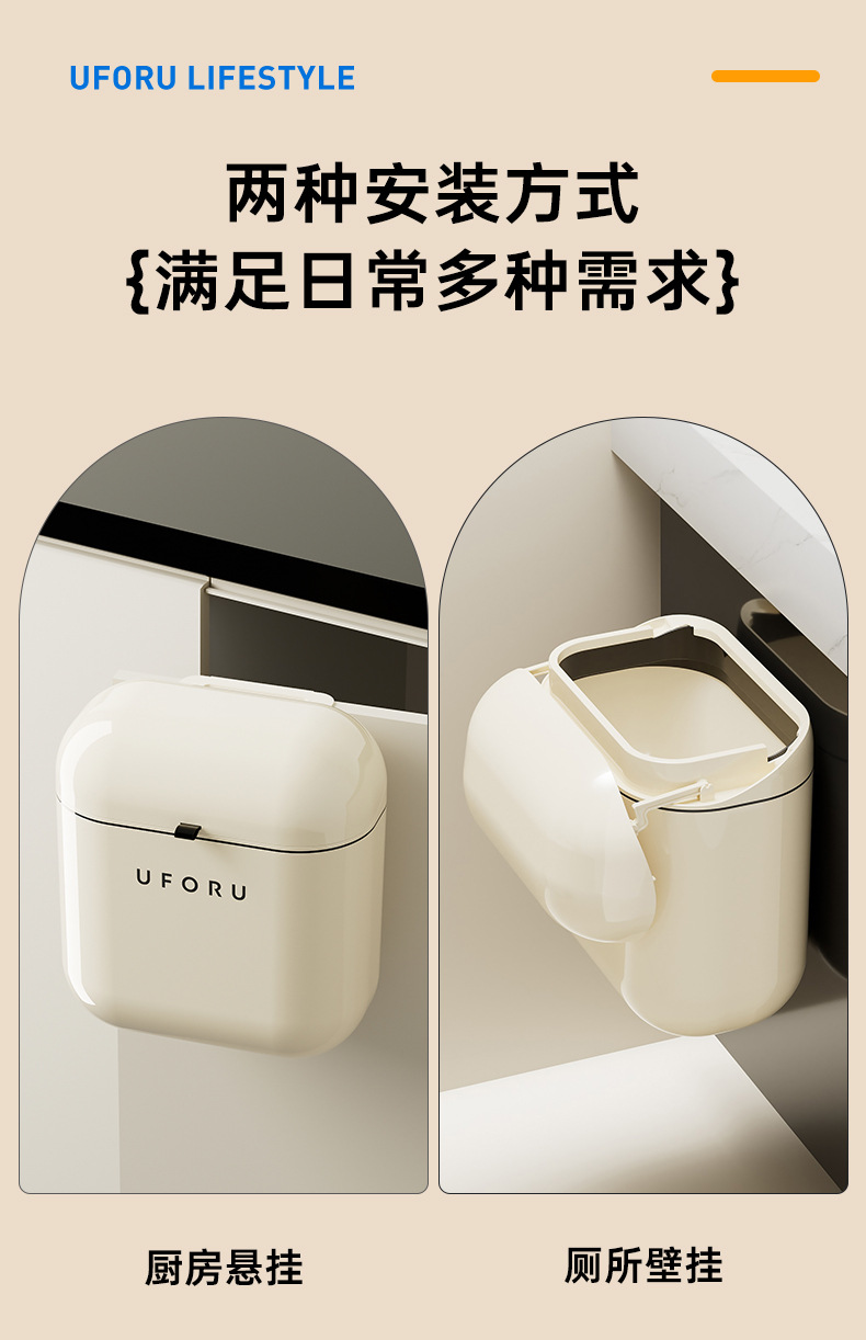 壁挂垃圾桶家用高颜值大容量可爱风厨房卫生间窄缝带盖防水垃圾桶详情19