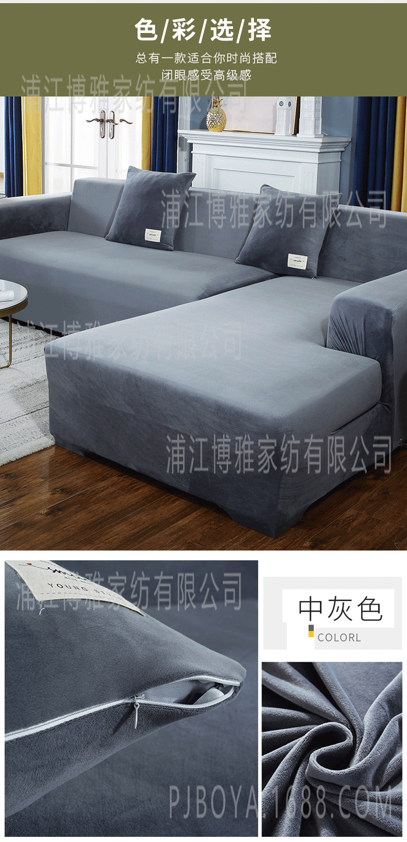 High-quality one-piece thickened silver lake velvet sofa cover, non-fading fabric, stretchable and highly elastic sofa cover pic 12