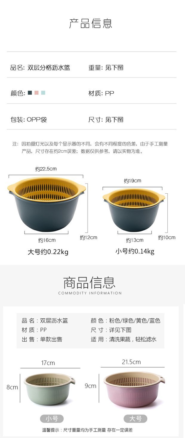 创意居家居厨房用品用具小百货家用大全生活实用日用品小物件收纳详情2