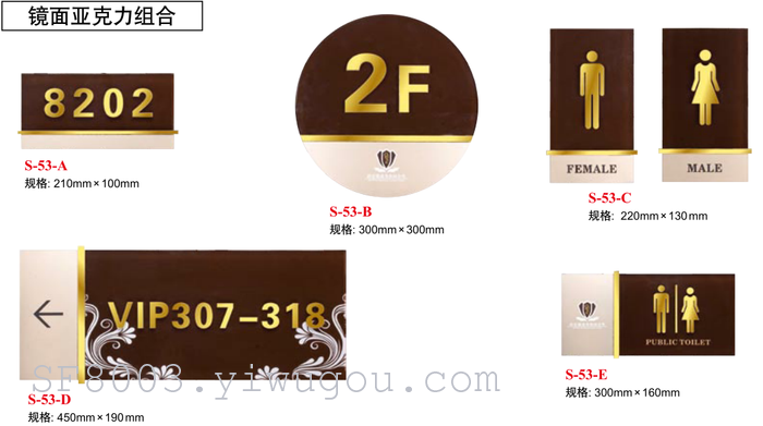 High-end acrylic hotel house numbers, hotel private room signs, room signs, department signs pic 11