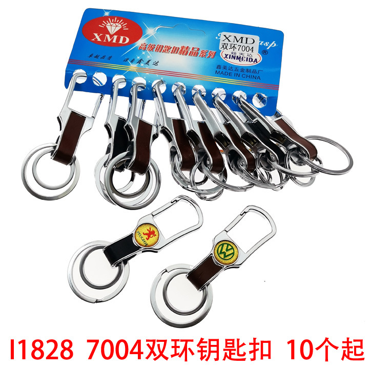 Three types of keychain series, Yiwu 2-yuan store, two-yuan store, stainless steel keychains, key chains, department store wholesale pic 10
