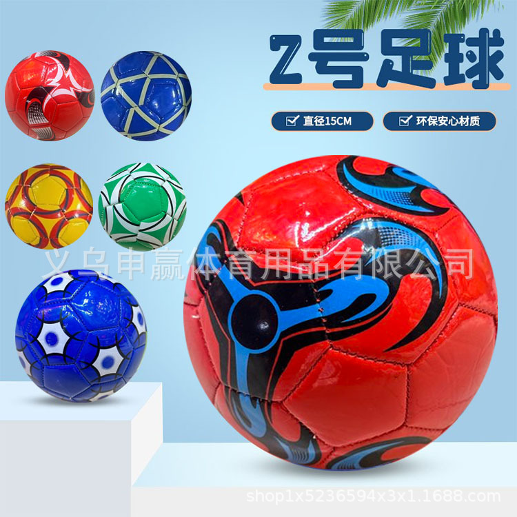 跨境2号足球多款式多配色pvc机缝儿童训练比赛足球厂家批发现货详情2
