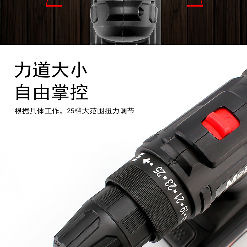 12V锂电钻双速充电钻手电钻21V多功能家用电动螺丝刀电起子厂直销详情4
