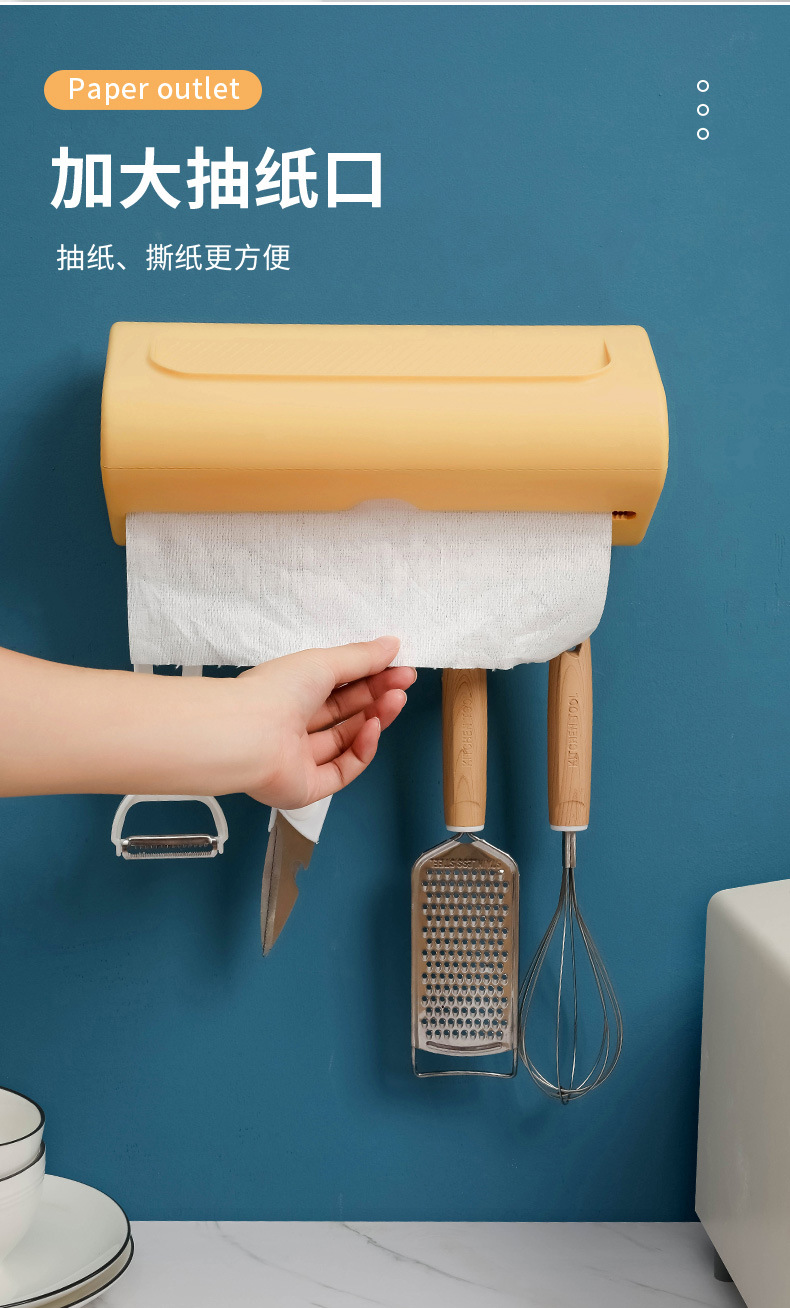 厨房纸巾架免打孔塑料抹布支架无痕卷纸保鲜膜壁挂架子用纸收纳详情9