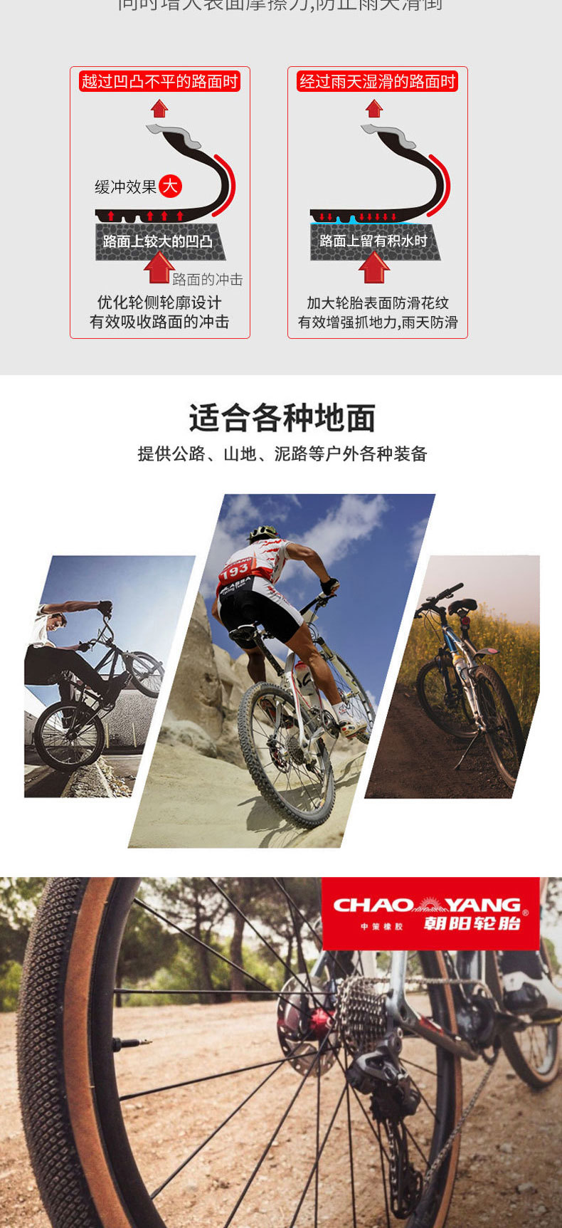 Chaoyang bicycle tires 26 27.5 29*1.95 2.10 full series of retro yellow-edge mountain bike inner and outer tires pic 3