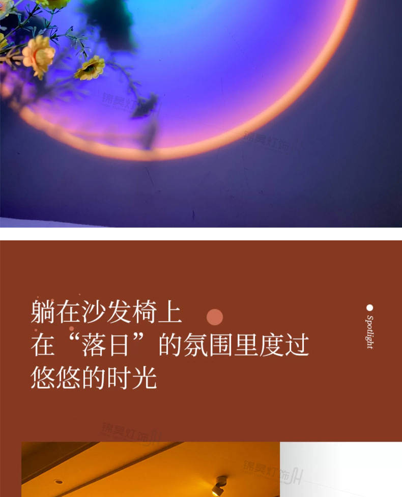 明装日不落射灯嵌入洗墙背景墙玄关直播商用日落夕阳过道氛围射灯详情27