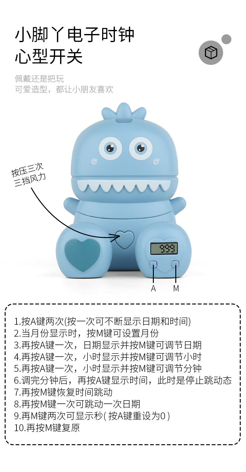 新款 儿童卡通多功能充电折叠网红电风扇 怪兽手表风扇 批发玩具详情9