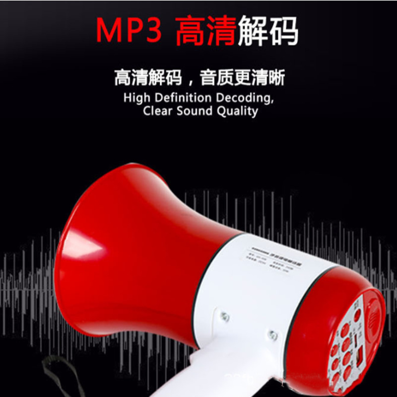 Handheld portable loudspeaker with 240 seconds of recording, USB flash drive, lithium battery, street vending loudspeaker, outdoor publicity speaker pic 8