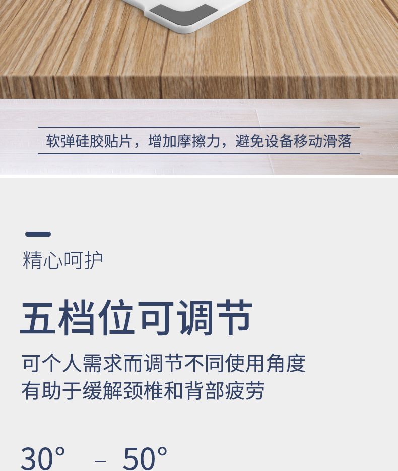 Notebook stand, tablet stand, desktop height-increasing vertical heat dissipation lift, portable and universal book storage base pic 6