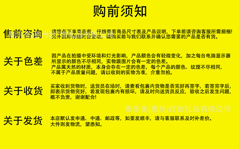 实木发光底座现货木质长方形diy小夜灯底座批发暖光中式木头底座详情20