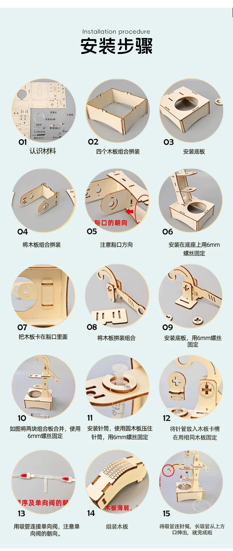 diy hand-pressed water pump well model, student science and technology small project, lever principle, science experiment, frontiers of science education pic 6