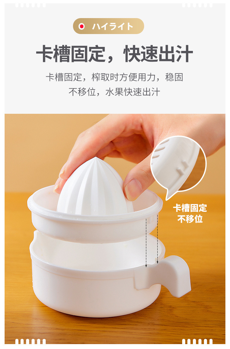Manual juicer cup, household orange juicer, manual lemon juicer, portable juice squeezer pic 6