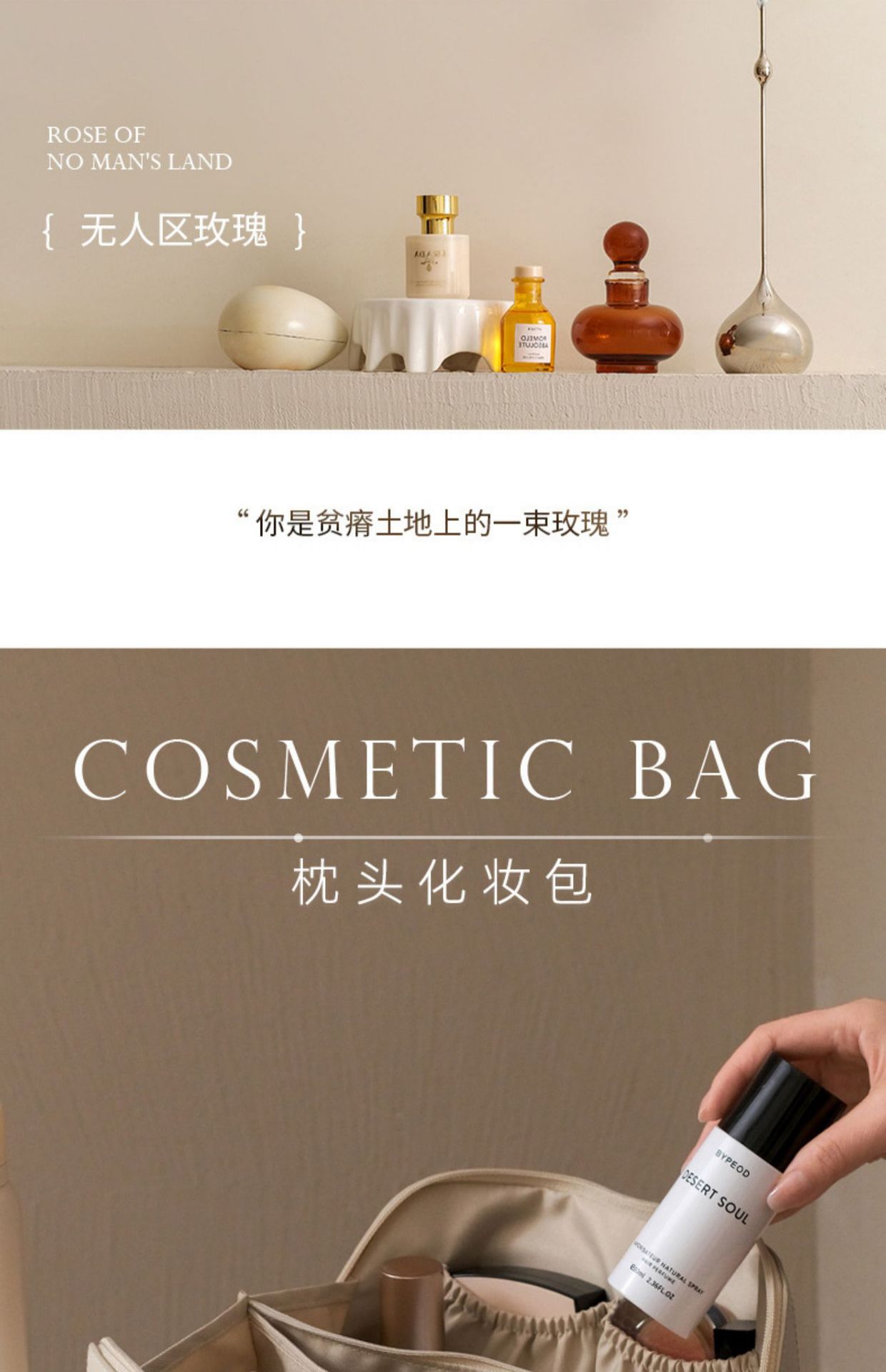 化妆包女大容量便携ins高级感网红2022新款旅行化妆品洗漱收纳袋详情1