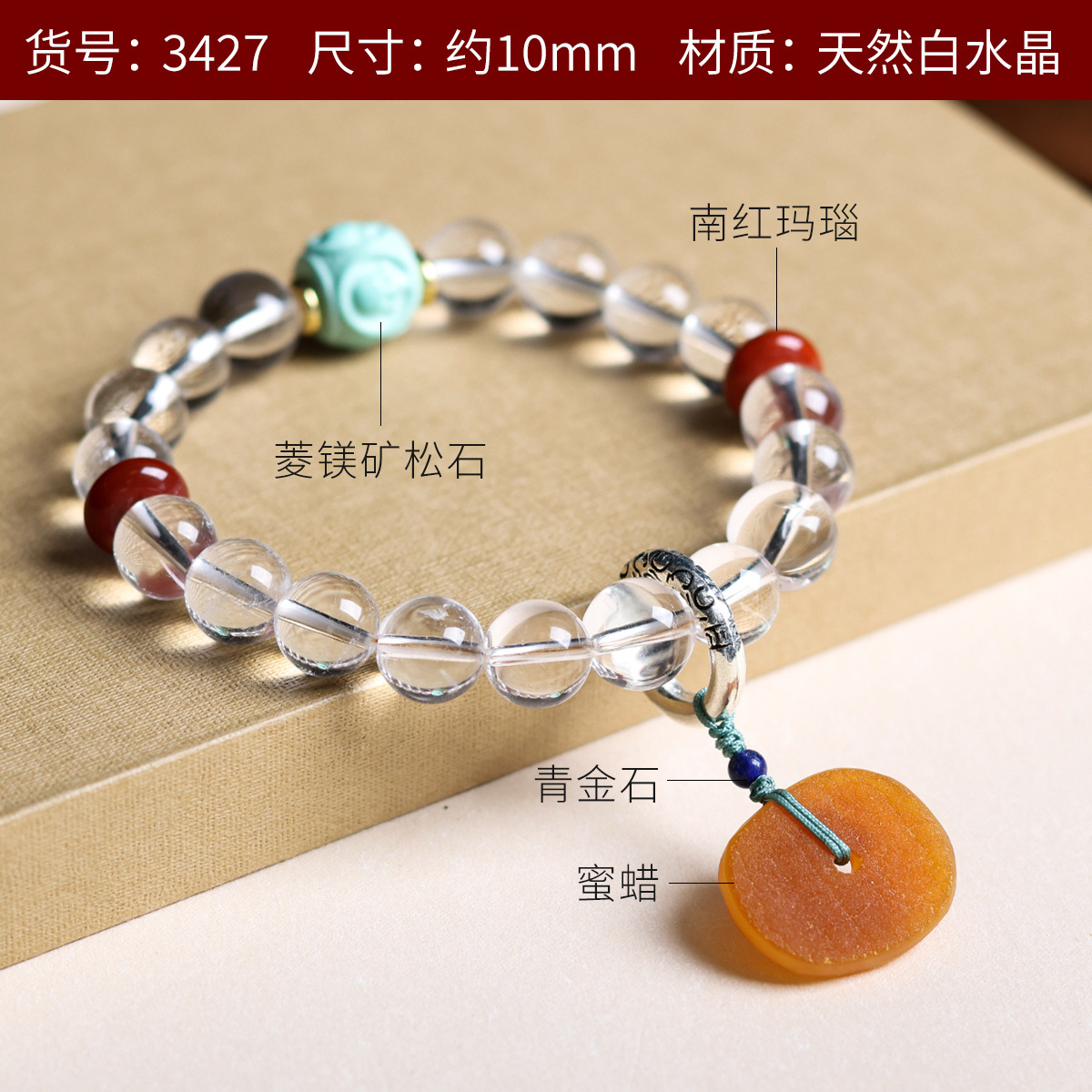 Wholesale of natural white crystal purple lithium bracelets, beeswax cakes, red agate gourds, cultural and artistic bracelets, and new Chinese-style jewelry pic 19