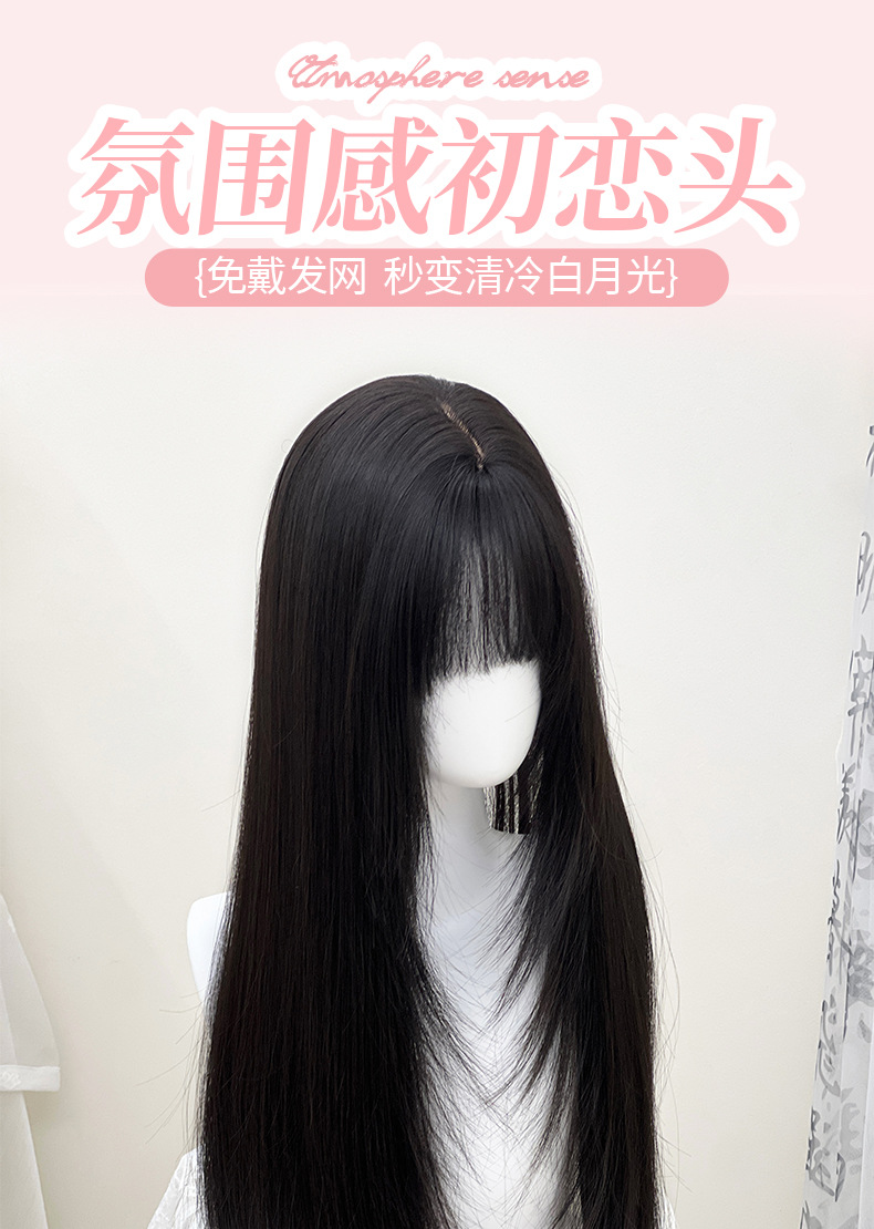 Jiyou wig, Fujiang Hairnet, black and brown long female hair, straight hair, layered atmosphere, top hair piece to cover white hair pic 1