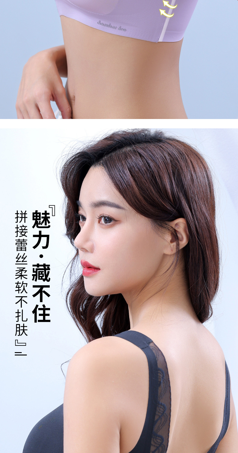 大码乳胶内衣薄款大胸显小爆款无痕无钢圈美背文胸运动背心抹胸罩详情10