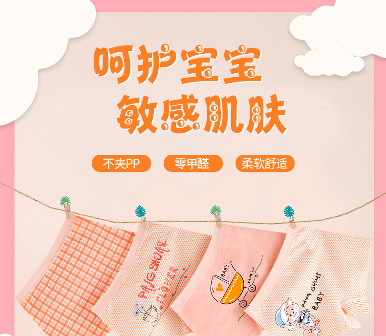 新年兔 儿童全棉50织莱卡内裤童内裤纯棉女童平角裤 中大童女童裤详情1