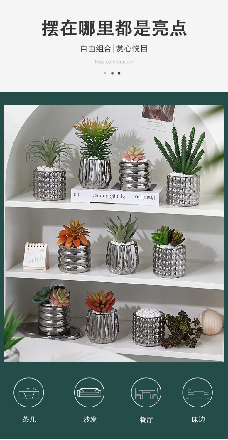 北欧轻奢塑料仿真盆栽 假绿植植物盆栽装饰 假盆栽艺术植物盆景 室内外绿化装饰品详情4