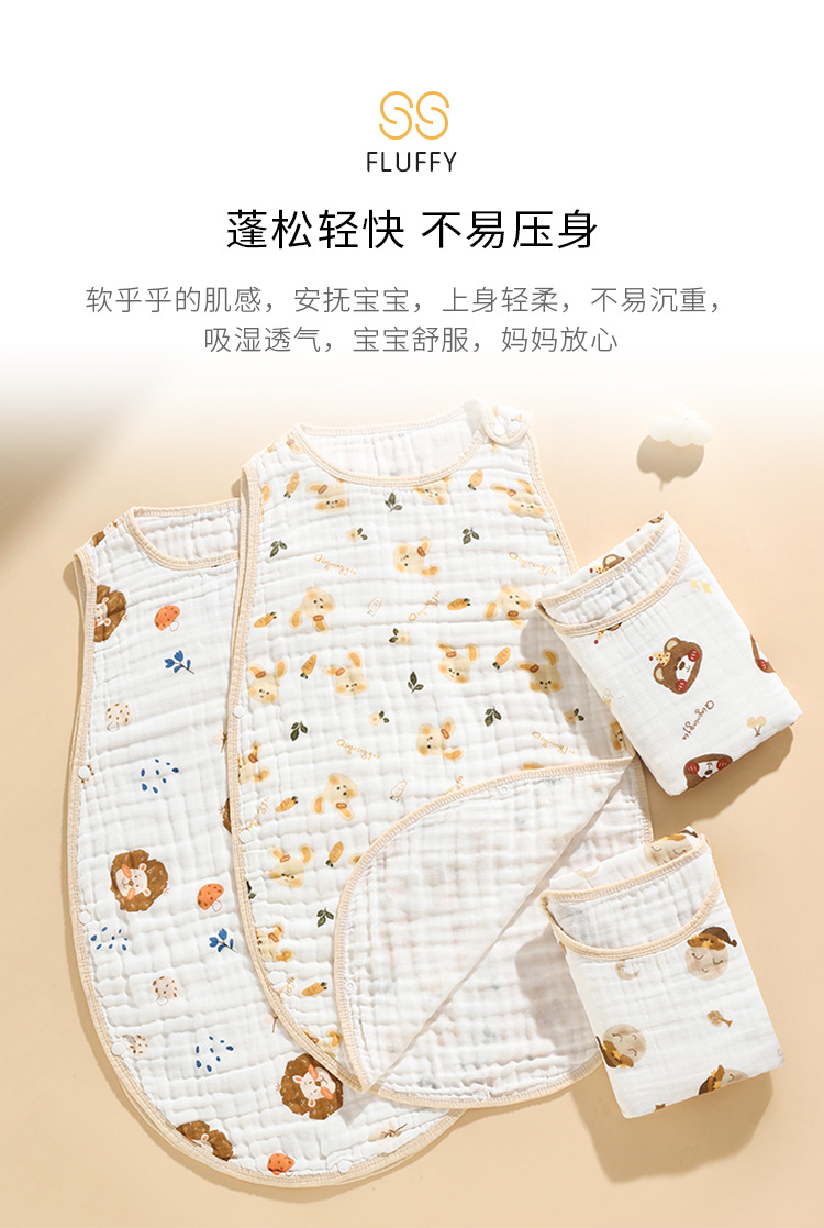 四层泡泡纱布背心睡夏季纯棉纱布新生宝宝夏季一体式防踢被睡袋婴儿a类夏季纯棉纱布新生儿童宝宝夏季一体式防踢被四季通用详情4